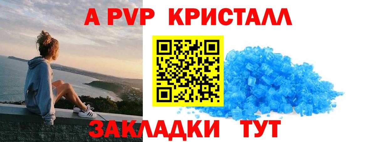 МАРИХУАНА Троицк