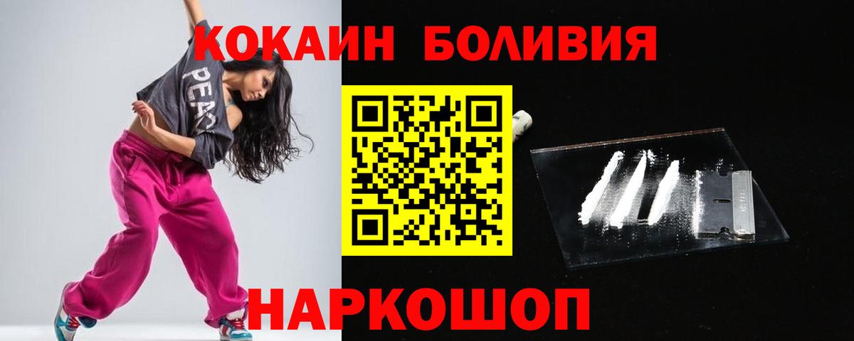 Cocaine VHQ Троицк