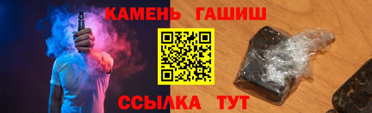 ГАШ индика сатива Троицк