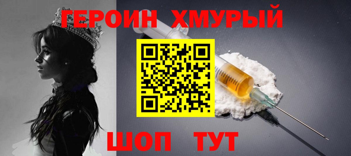 Alpha-PVP СК   COCAIN  Вход с VPN  Меф   Бошки Шишки  Троицк  Цена 