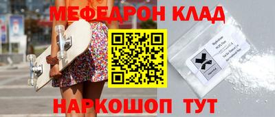 mdma Нарткала