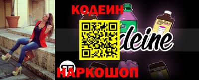 кокаин VHQ Наро-Фоминск