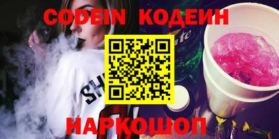 кокаин VHQ Наро-Фоминск