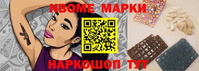 кокаин VHQ Наро-Фоминск
