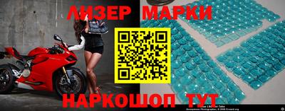 кокаин VHQ Наро-Фоминск