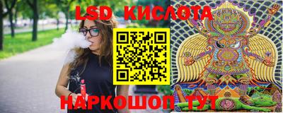 кокаин VHQ Наро-Фоминск