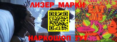 кокаин VHQ Наро-Фоминск