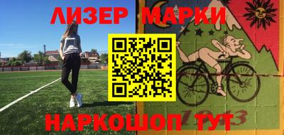 кокаин VHQ Наро-Фоминск