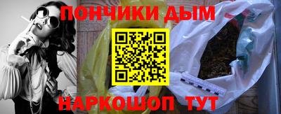 кокаин VHQ Наро-Фоминск