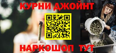 кокаин VHQ Наро-Фоминск
