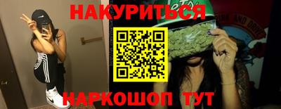 кокаин VHQ Наро-Фоминск