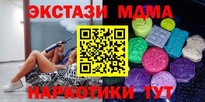 кокаин VHQ Наро-Фоминск