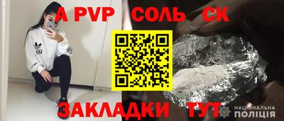 кокаин VHQ Наро-Фоминск