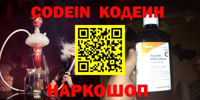 кокаин VHQ Наро-Фоминск