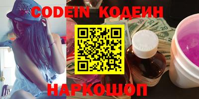 кокаин VHQ Наро-Фоминск