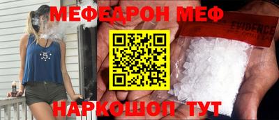 кокаин VHQ Наро-Фоминск
