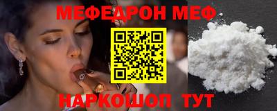 МДПВ Нальчик