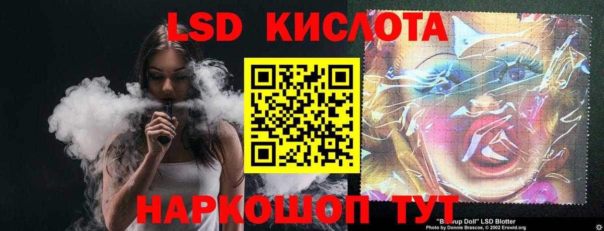 LSD-25 экстази ecstasy  Вход с VPN  Троицк  LSD-25 экстази  Лсд 25 экстази ecstasy 