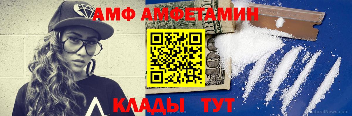 МЕТАМФЕТАМИН Декстрометамфетамин 99.9%  Вход с VPN  Троицк  МЕТАМФЕТАМИН Декстрометамфетамин 99.9% 